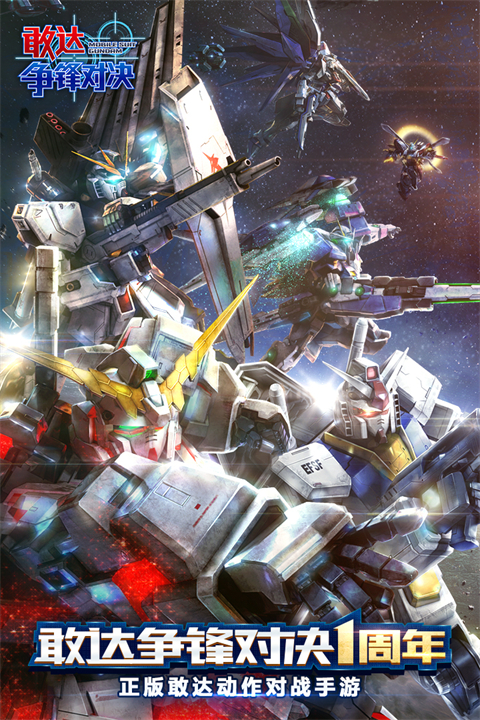 应达纯净版下载-应达安卓版下载v1.1.4