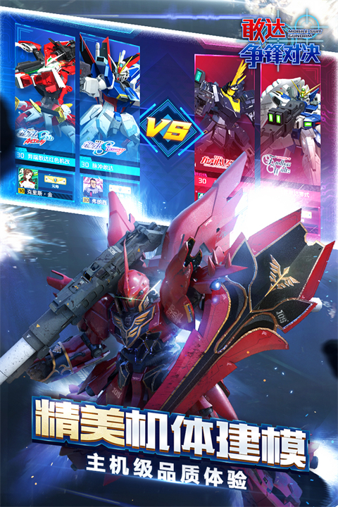 应达纯净版下载-应达安卓版下载v1.1.4