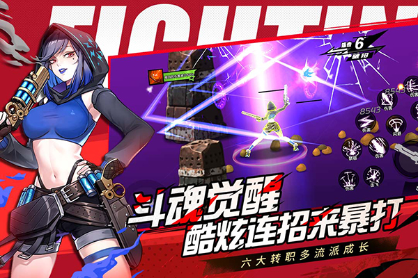 职游最新版下载-职游安卓版下载v3.0.6