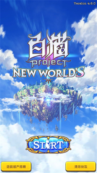 ProjectARPG游戏安卓下载-ProjectARPG武侠最新免费下载v1.0