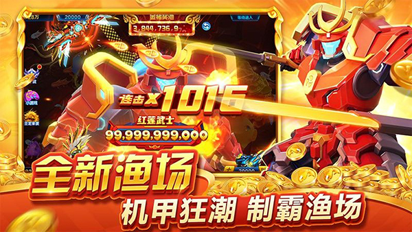 人人2014手机客户端免费版下载-人人2014手机客户端安卓版下载v0.9.742