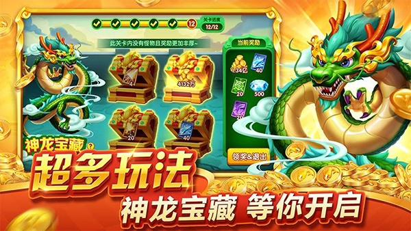 人人2014手机客户端安卓版