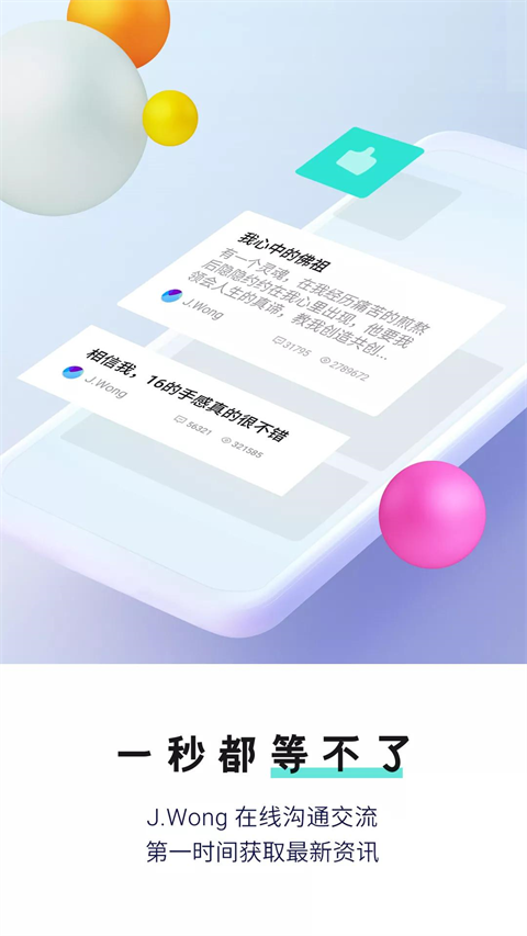 flyme魅族桌面主题最新免费版下载-flyme魅族桌面主题安卓版下载v1.2