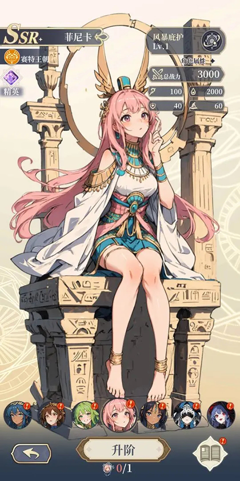 二次元手帐本最新版