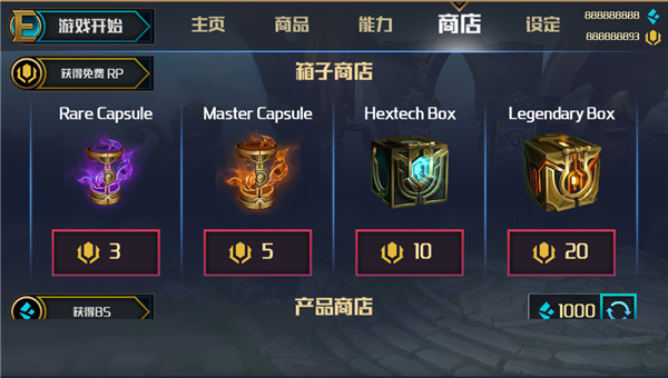 镜像摄影美图软件