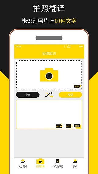 多拍多照相机app下载-多拍多照相机安卓版下载v3.6.5