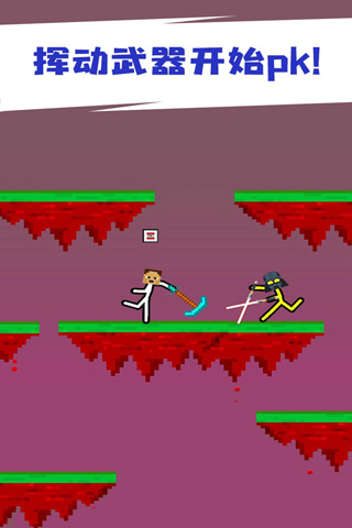 火柴人对决荣耀