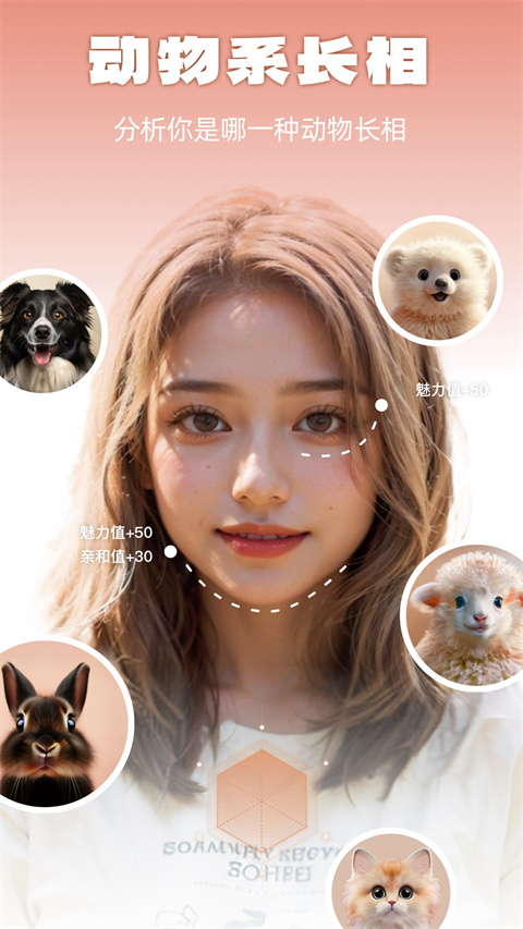 宠物相机app下载-宠物相机下载v5.9.1123