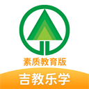 吉教乐学 v4.3.6 安卓版