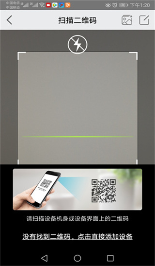 汉邦高科安卓版