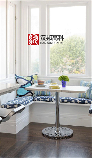 汉邦高科app下载-汉邦高科安卓版下载v1.0.0