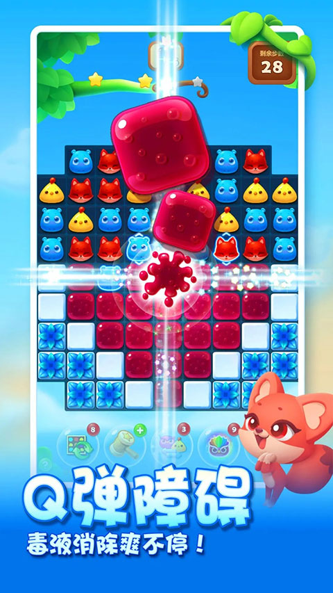 开心消消卡游戏下载-开心消消卡下载v1.0.2