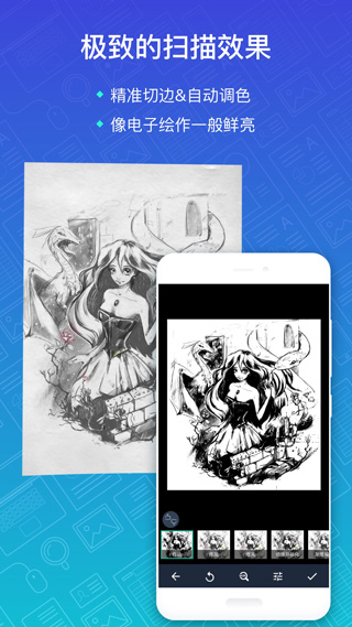 全能高级相机安卓版