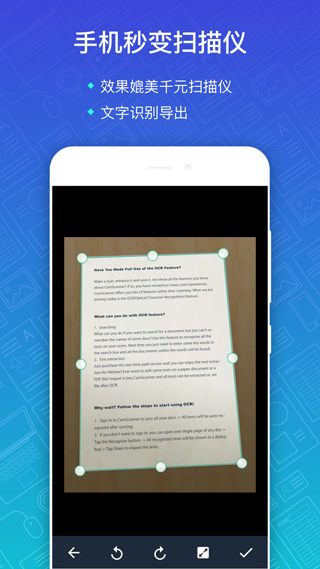 全能高级相机安卓版