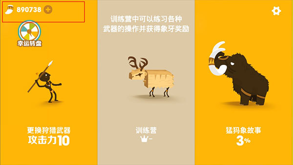 投矛手下载-投矛手游戏下载v1.0.2