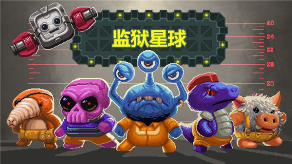 球球监狱之谜游戏安卓版下载-球球监狱之谜手机版攻略附带下载v0.0.9