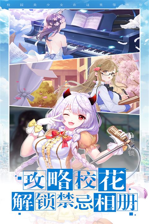 飞连app最新版下载-飞连安卓下载v2.0.7