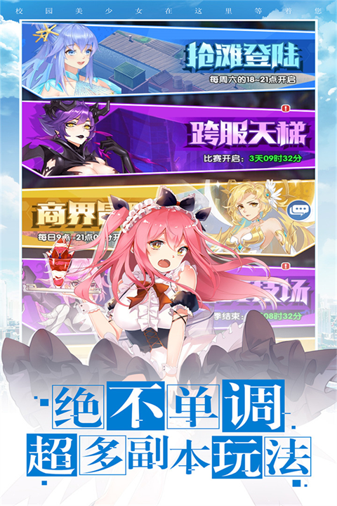 飞连app最新版下载-飞连安卓下载v2.0.7