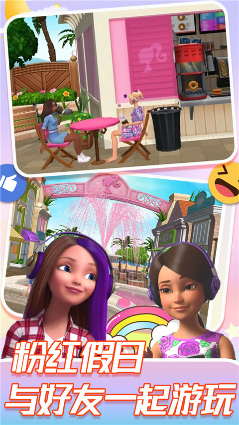 城堡公主明星店