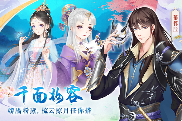 轻客安卓版下载-轻客下载v1.2.0