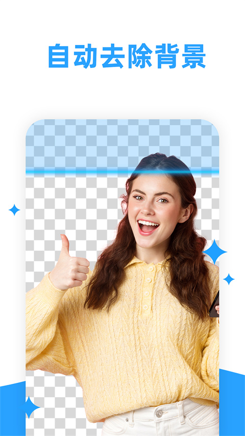 海报制作工坊安卓版