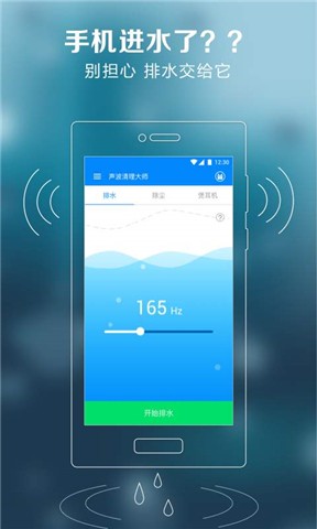 手机清理优化王最新版下载-手机清理优化王下载v1.0