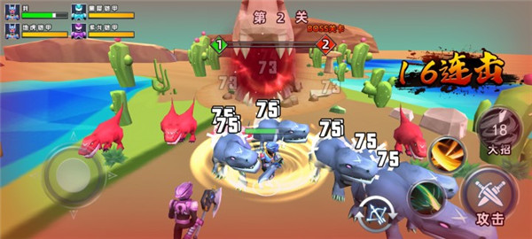 恐龙狩猎队安卓版