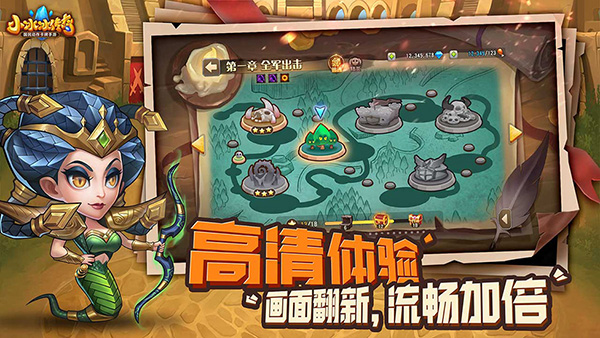 小冰冰传奇 5.0 苹果版