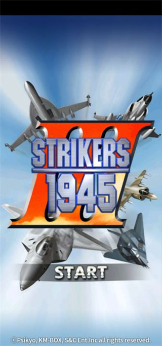 1945空战手机游戏下载-1945空战安卓版下载v5.25