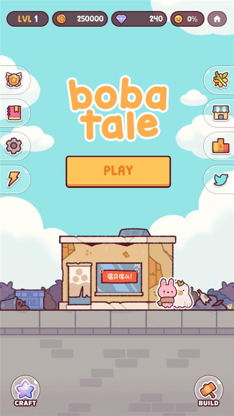 Boba Tale最新版下载-Boba Tale游戏下载v1.0.3
