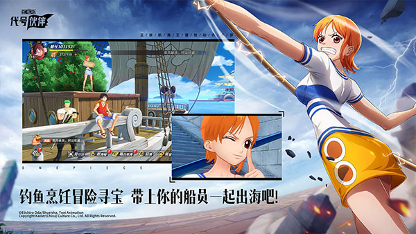 代号海王星安卓版