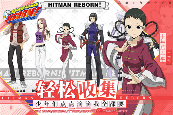 家庭教师ReborniOS下载-家庭教师Reborn苹果版下载v1.13.6