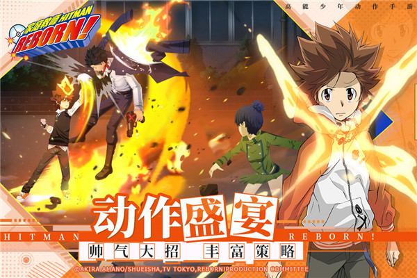 家庭教师ReborniOS下载-家庭教师Reborn苹果版下载v1.13.6