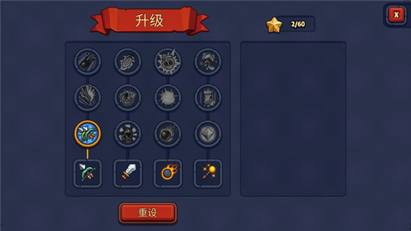 塔防传奇4科幻塔防