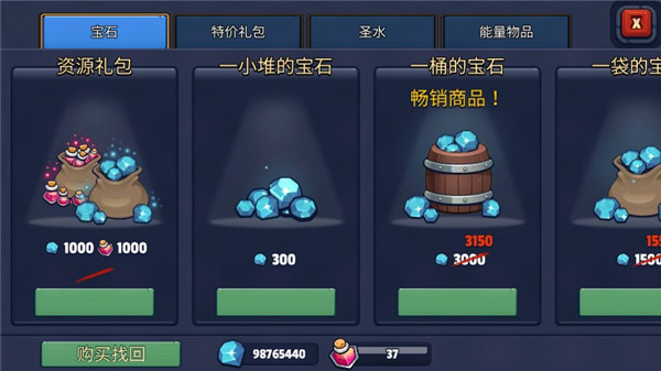 塔防传奇4科幻塔防