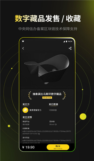 蜜蜂像素艺术书游戏正式版下载-蜜蜂像素艺术书安卓版下载v1.1