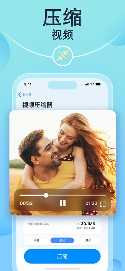 智能清理垃圾软件