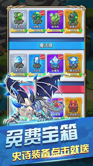 皇家守卫军2中文版