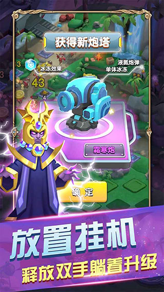 皇家守卫军2中文版