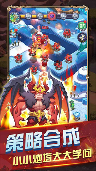 皇家守卫军2全英雄解锁下载-皇家守卫军2中文版下载v1.4.1