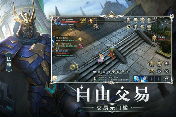 天使之战最新版游戏下载-天使之战苹果ios版下载v1.1.3