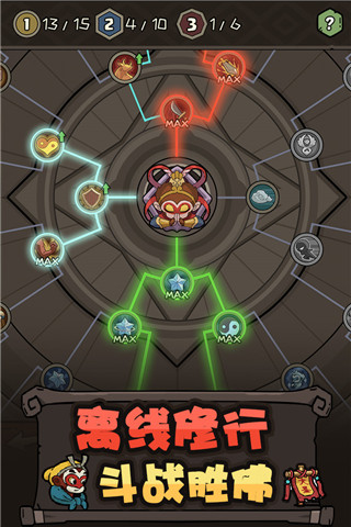 大闹天宫之众神降临最新版下载-大闹天宫之众神降临游戏下载v1.0