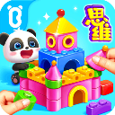 宝宝逻辑思维训练最新版