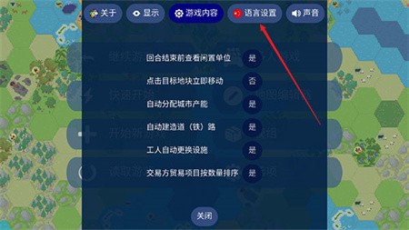 文明帝国unciv最新版下载-文明帝国中文版无限资源版下载安装v4.3.0