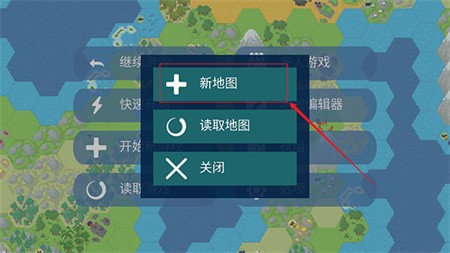 文明帝国unciv最新版下载-文明帝国中文版无限资源版下载安装v4.3.0