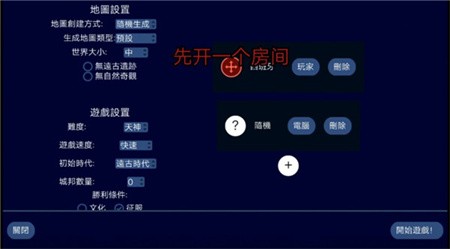 文明帝国unciv最新版下载-文明帝国中文版无限资源版下载安装v4.3.0