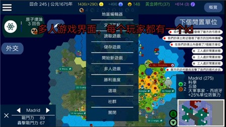 文明帝国unciv最新版下载-文明帝国中文版无限资源版下载安装v4.3.0