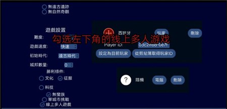 文明帝国unciv最新版下载-文明帝国中文版无限资源版下载安装v4.3.0