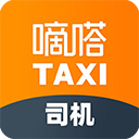 嗒嗒司机 v2.4.1 安卓版