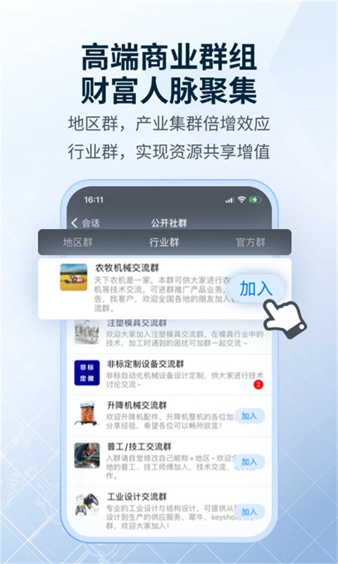 sview看图纸3D破解版下载-sview看图纸手机版下载V8.6.2